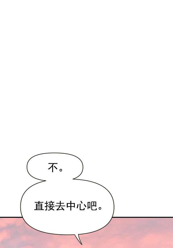 第70话114