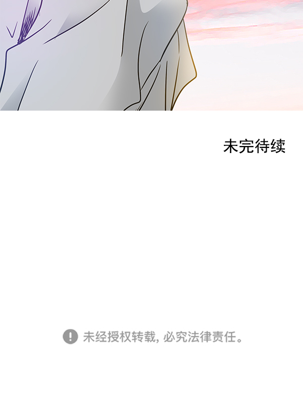 第70话116