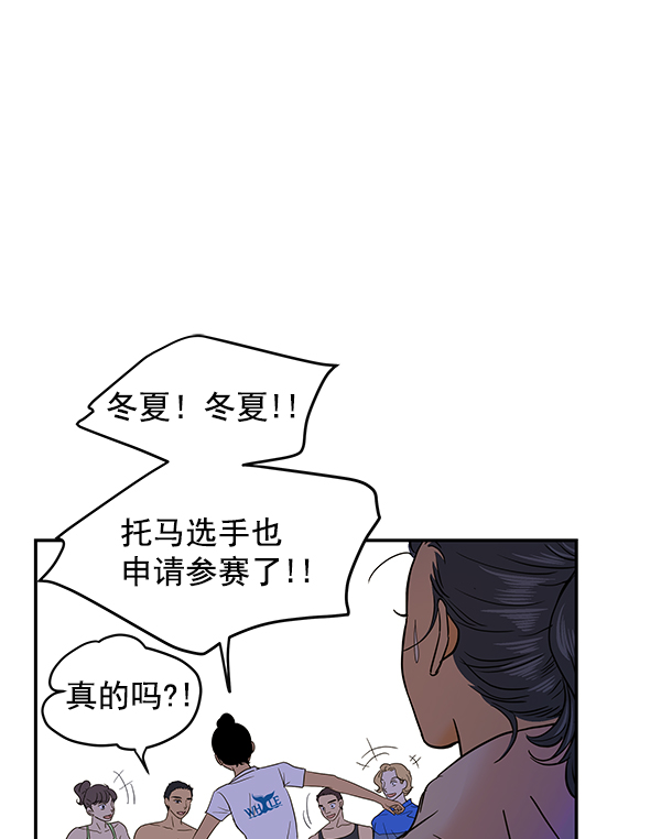 第70话12