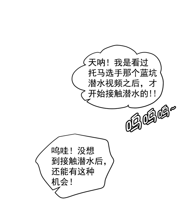 第70话14