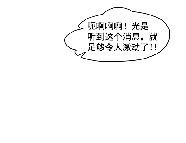 第70话17