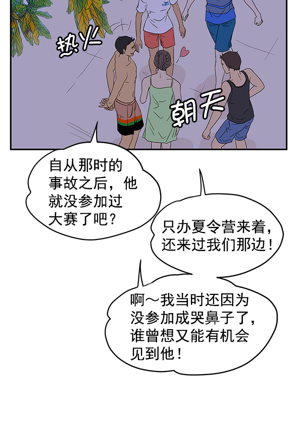 第70话19