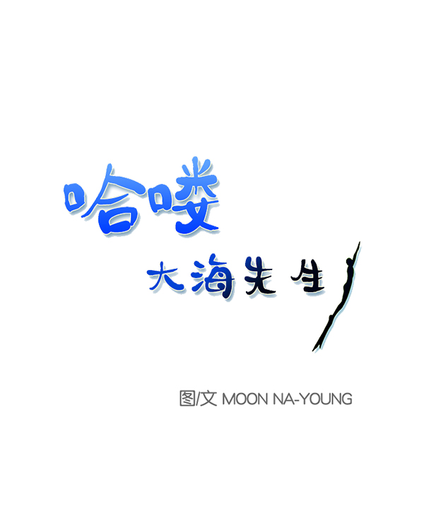 第70话2