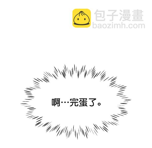 第70话22