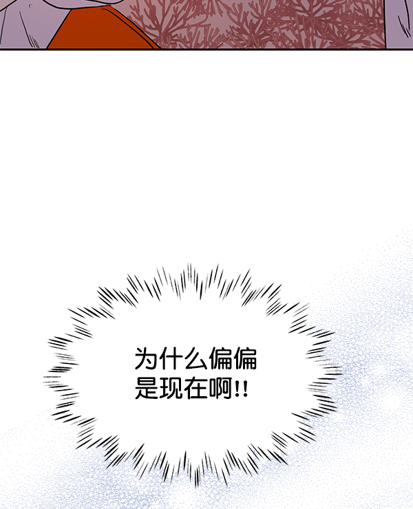 第70话24