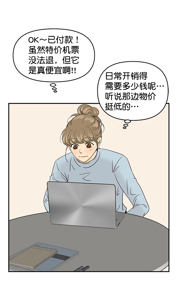 第70话27