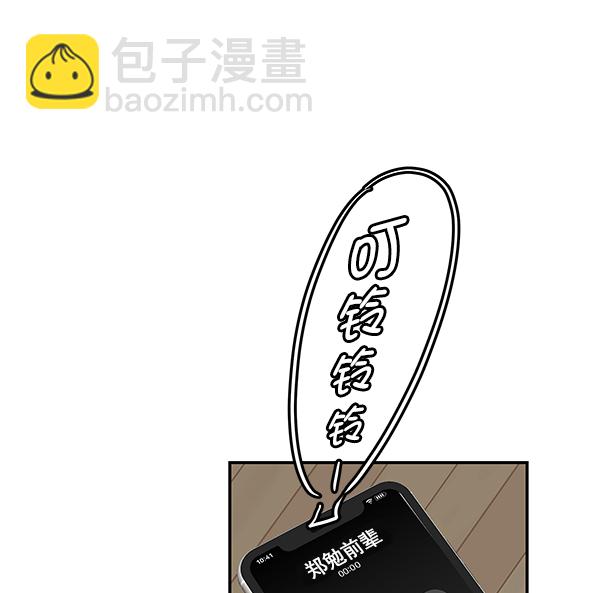 第70话29