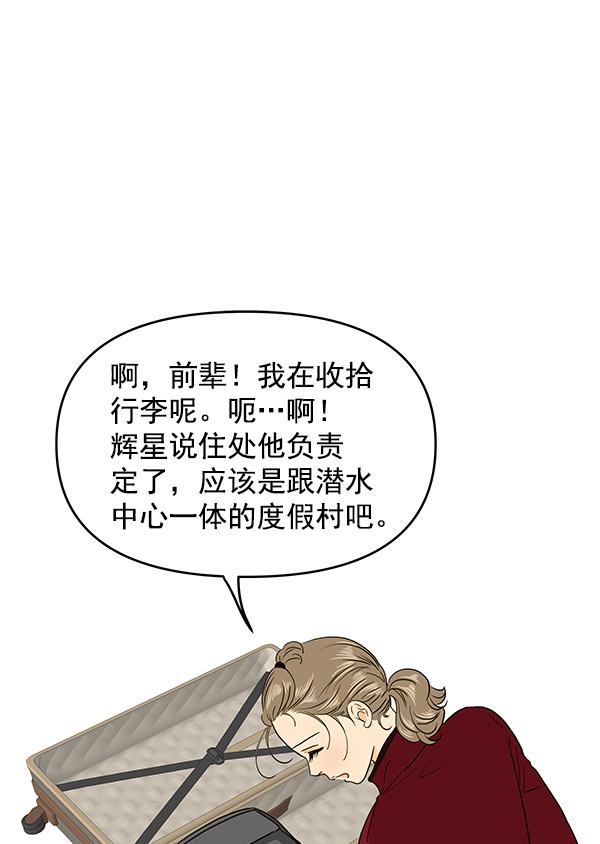 第70话31