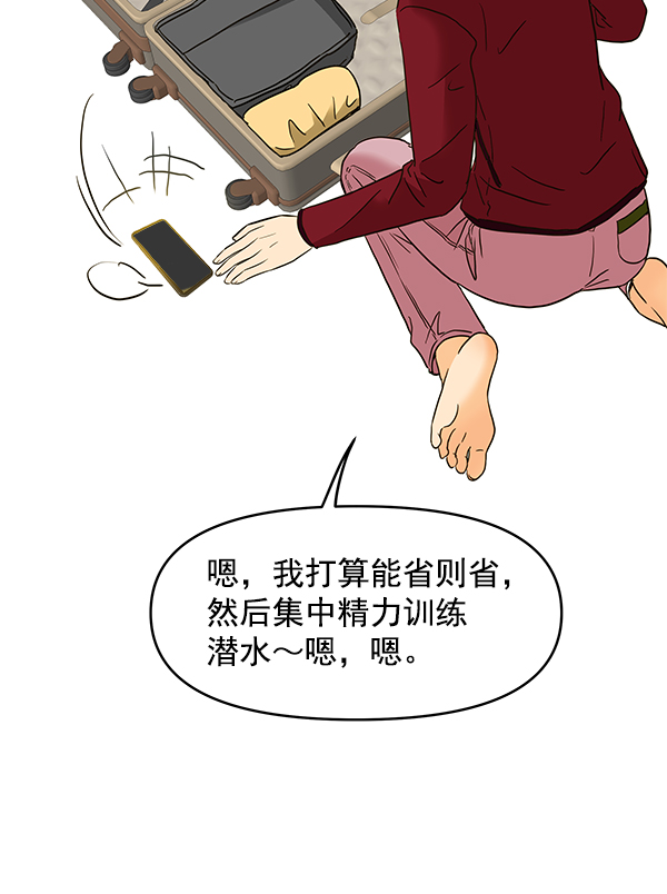 第70话32