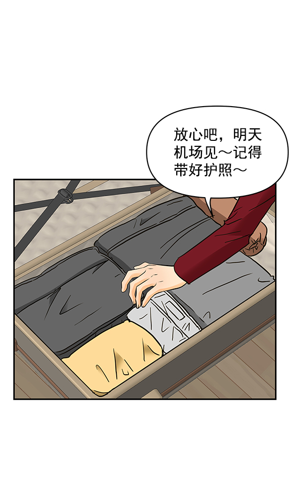 第70话33