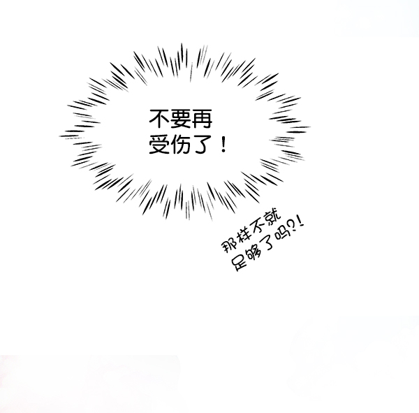 第70话37