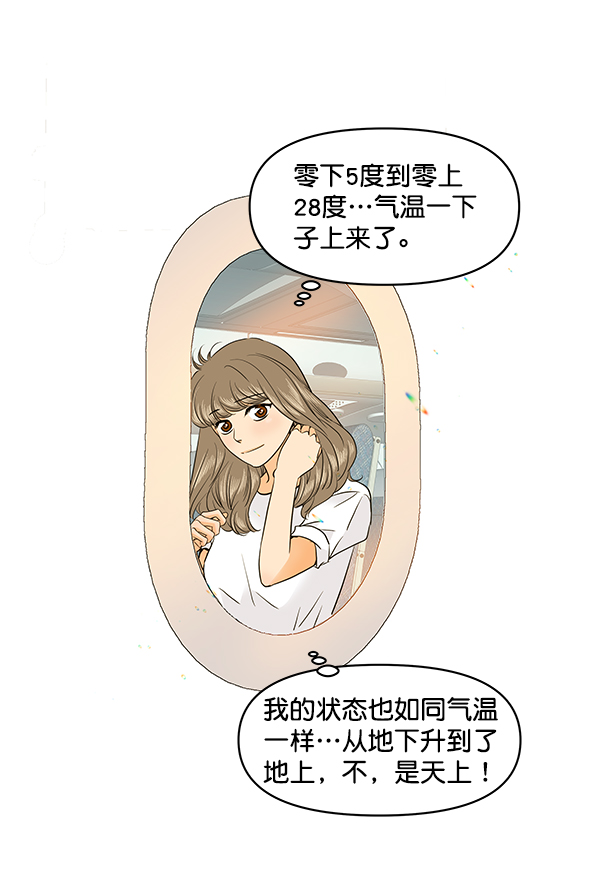 第70话42
