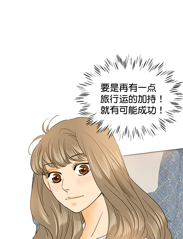 第70话43