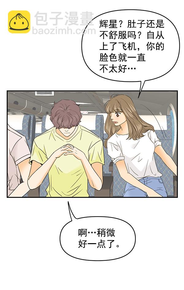 第70话45