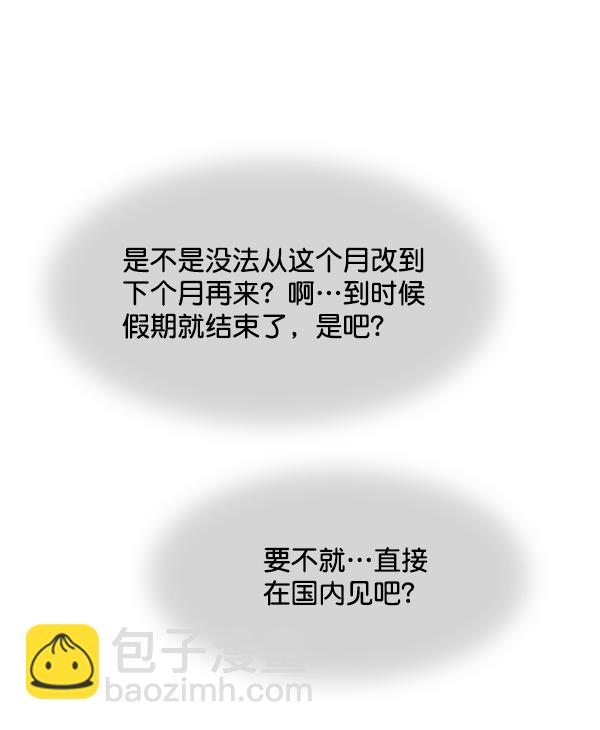 第70话49
