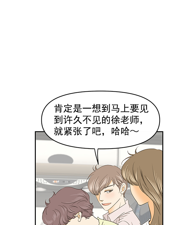 第70话50