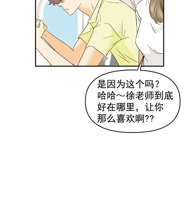 第70话51
