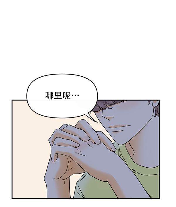 第70话54
