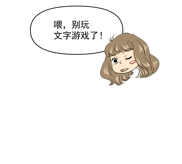 第70话55
