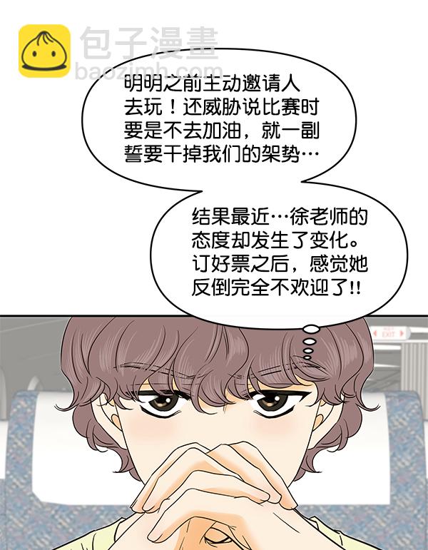 第70话56