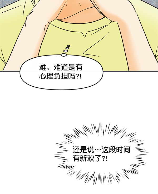 第70话57