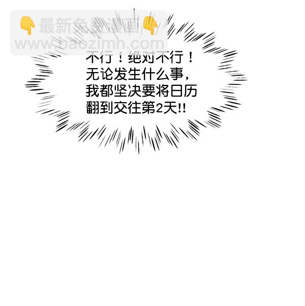 第70话58