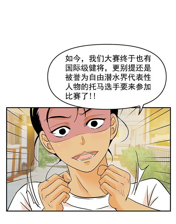 第70话6