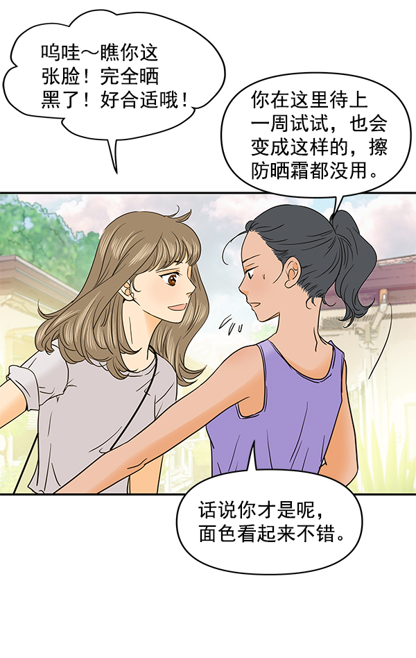 第70话62