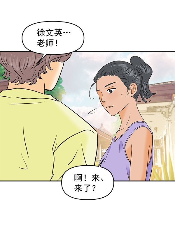 第70话65