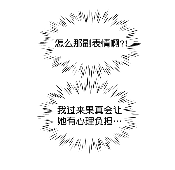 第70话68