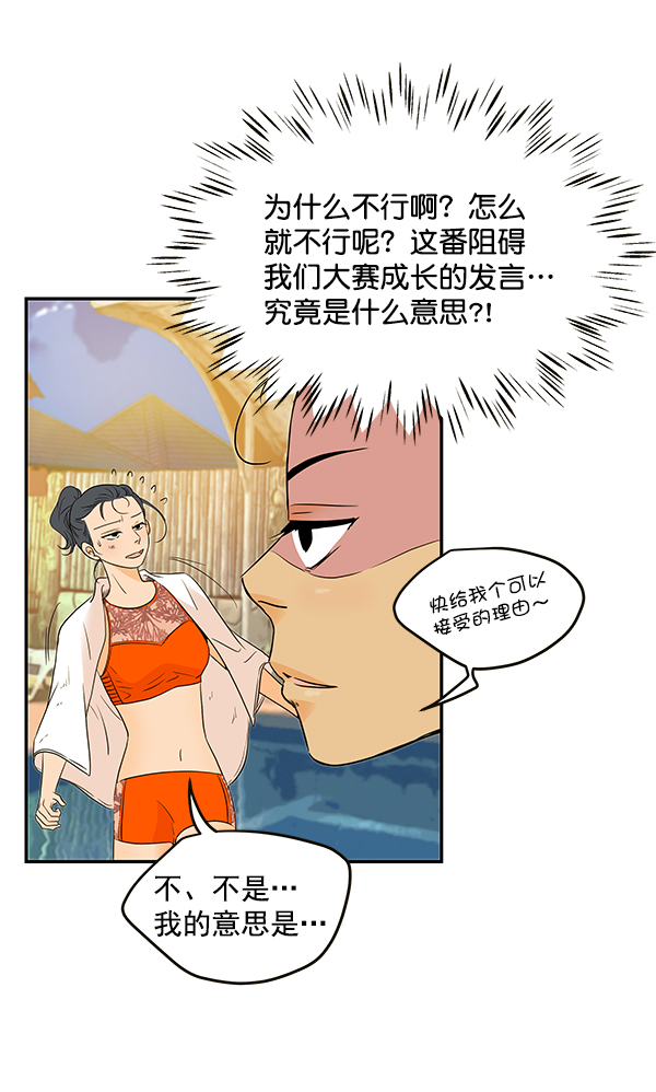 第70话7