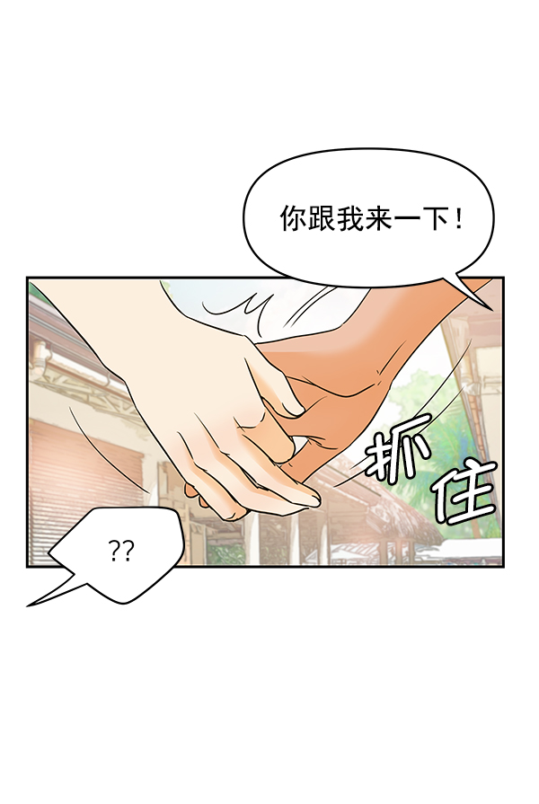 第70话70