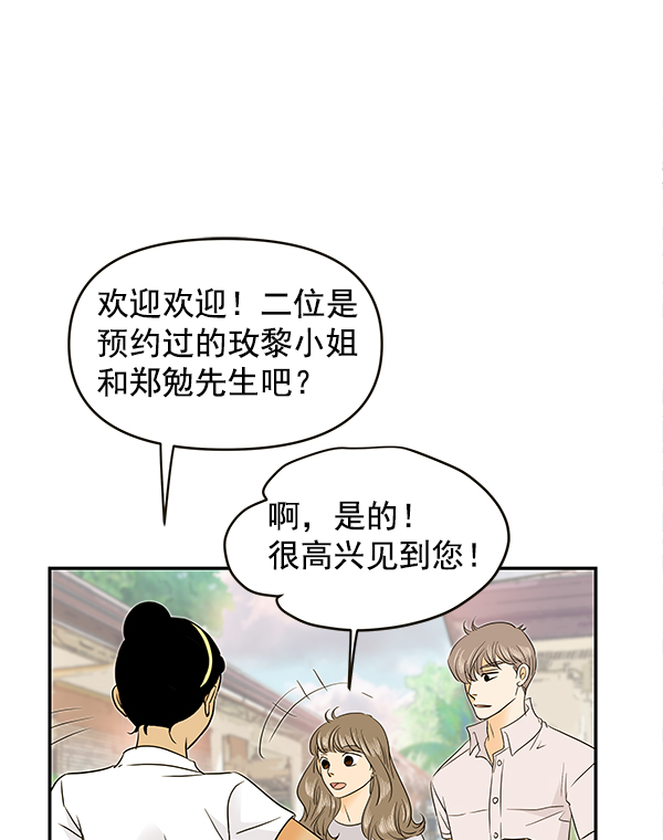 第70话71