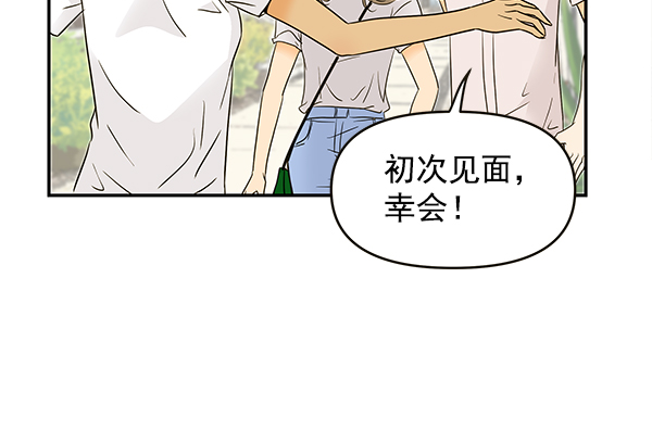 第70话72