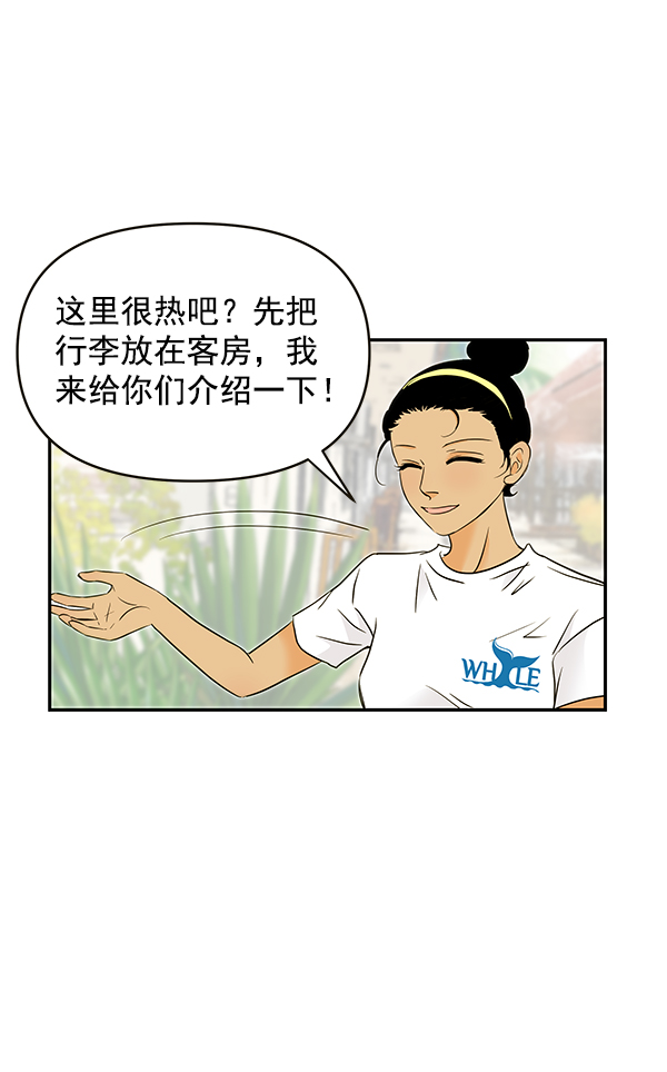 第70话73