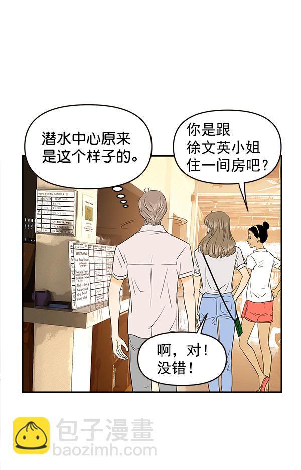 第70话74