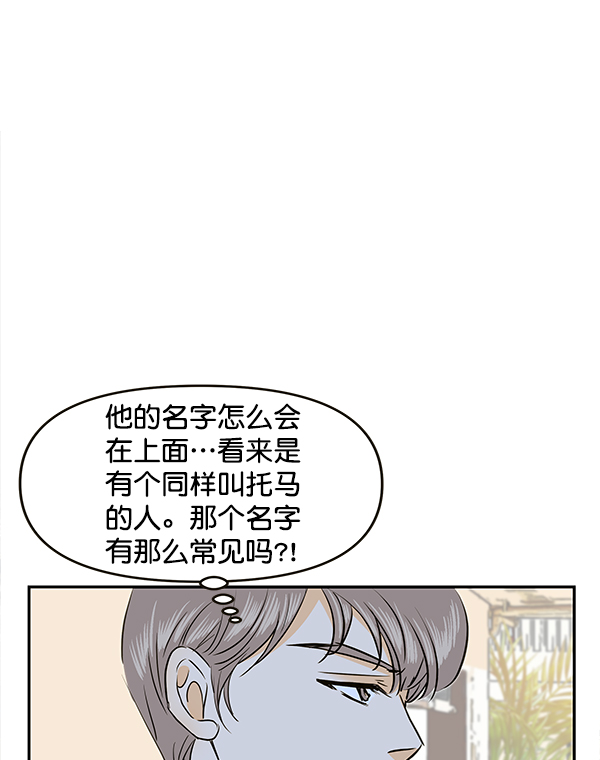 第70话79