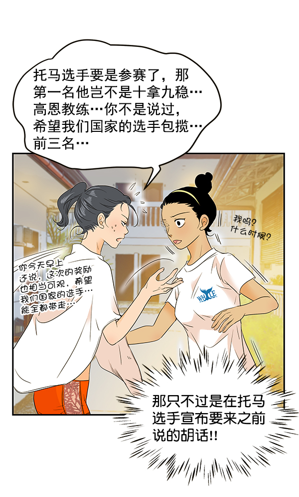 第70话8