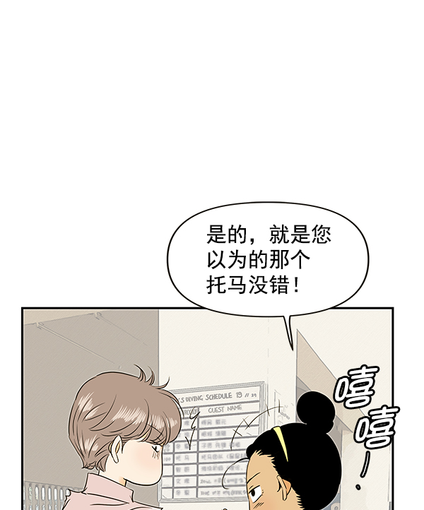 第70话81