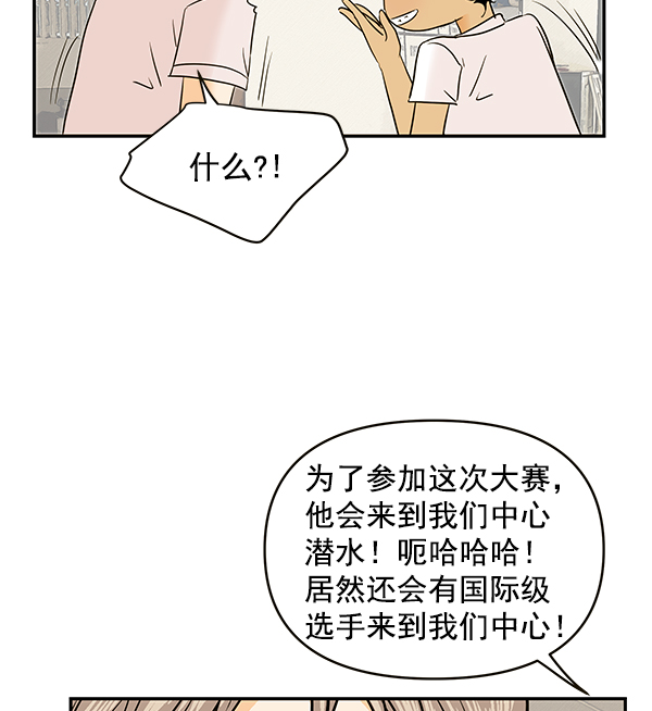 第70话82