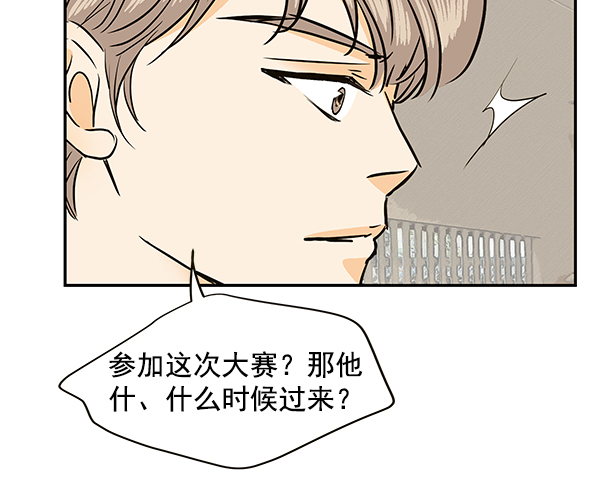 第70话83