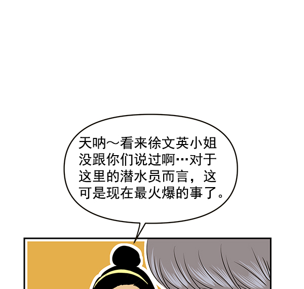 第70话84