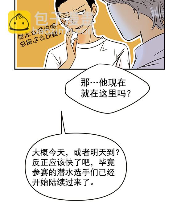 第70话85