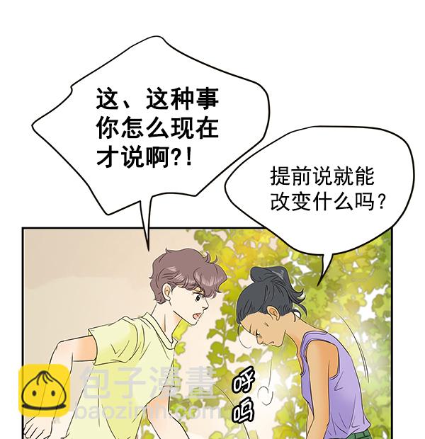 第70话88