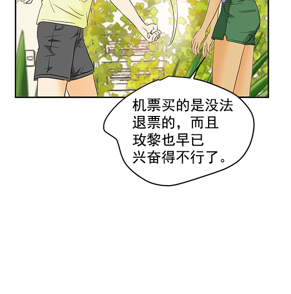 第70话89