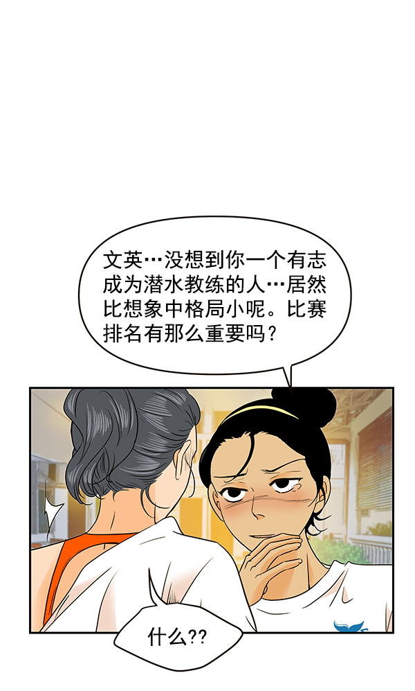 第70话9