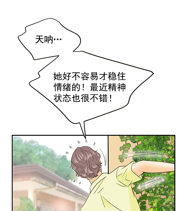 第70话90