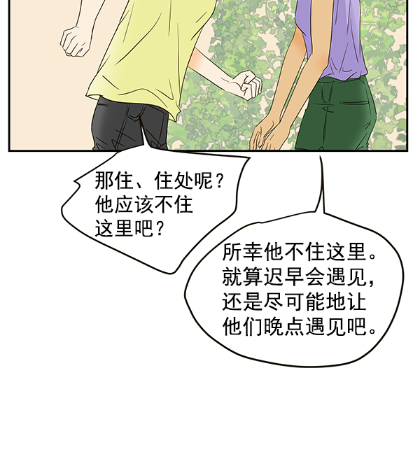 第70话93