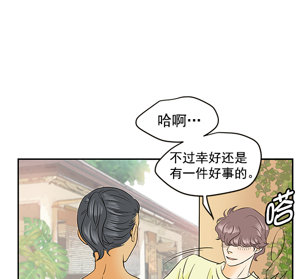 第70话94