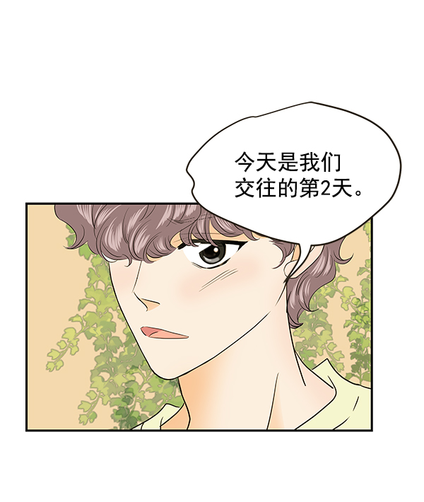 第70话96
